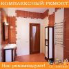 Уменьшенная картинка