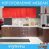 Уменьшенная картинка