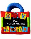 Уменьшенная картинка