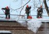 Уборка снега с крыш