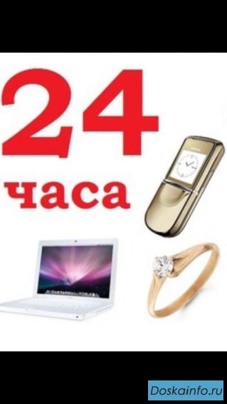 Куплю iPhone (айфон)           в любом состоянии! (Кирпичи)