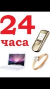 Куплю iPhone (айфон)           в любом состоянии! (Кирпичи)