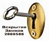 Уменьшенная картинка