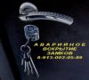 Уменьшенная картинка
