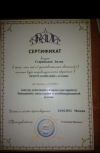 Уменьшенная картинка