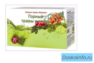 Домбайский чай.Травы Кавказа. Цейлонский с чабрецом