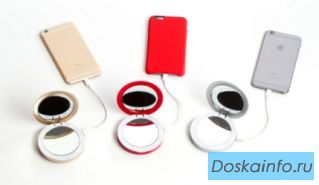 Дизайнерское зеркало с USB зарядкой для телефона