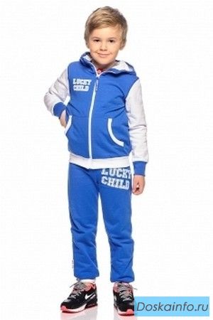 Спортивный костюм синий Lucky Child