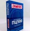 Уменьшенная картинка