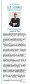 Уменьшенная картинка