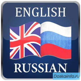 Переведем ваш текст за 24 часа, либо вернем деньги