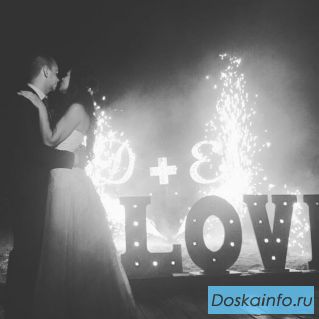 Большие буквы Love с  лампочками
