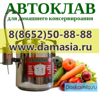 Купити автоклав електричний