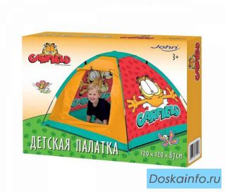 Детская палатка Гарфилд John от 8 мес до 6 лет