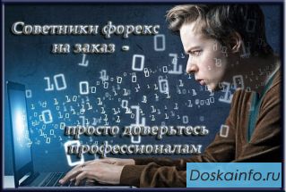 Написание советников, индикаторов , скриптов на заказ для MT4 и MT5