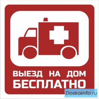 Ремонт компьютеров в Ногинске