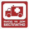 Уменьшенная картинка