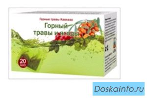 Домбайский чай.Травы Кавказа.Цейлонский с чабрецом,