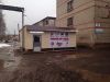 Уменьшенная картинка