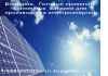 Уменьшенная картинка