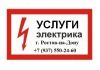 Уменьшенная картинка