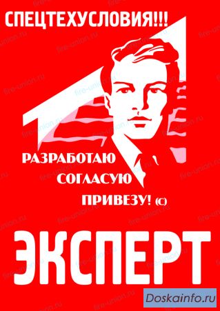 Промышленные СТУ. Разработка и согласование.