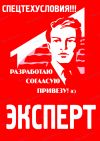 Промышленные СТУ. Разработка и согласование.