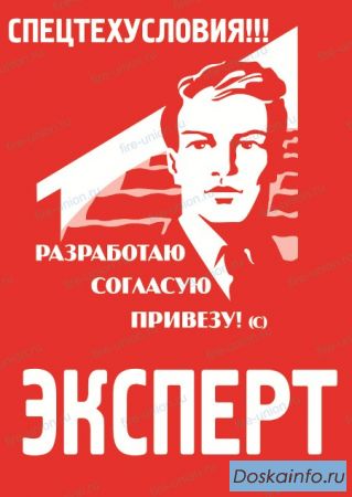 Разработка и согласование СТУ