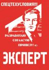 Разработка и согласование СТУ