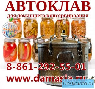Рецепты консервирования в автоклаве в домашних условиях