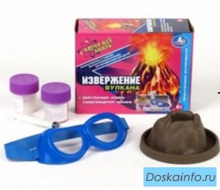 Игровой набор 'Извержение вулкана'
