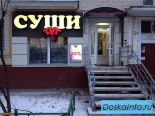 Продам готовый бизнес -магазин СушиТут