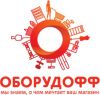 Витрины, стеллажи,   экономпанели в наличии!