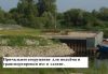 Уменьшенная картинка