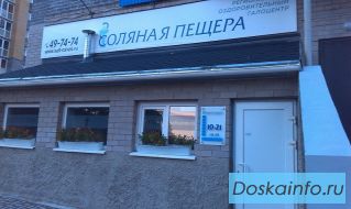 Продается прибыльный бизнес 