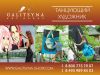 Уменьшенная картинка