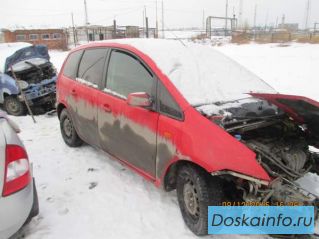 Запчасти от Ford Focus C-MAX 2004г. в 1.8 мкпп