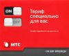 Уменьшенная картинка
