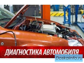 Оказываю профессиональные услуги автоэлектрика.