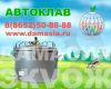 Фасоль автоклаве видео