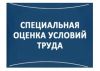 Уменьшенная картинка