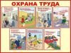 Уменьшенная картинка