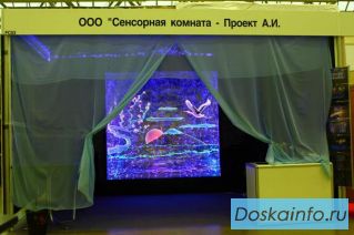 Сенсорная комната, психоэмоциональная разгрузка
