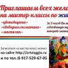 Уменьшенная картинка