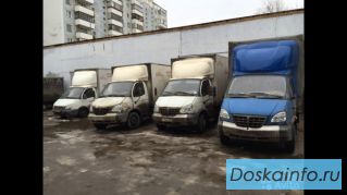 Продается транспортная            компания