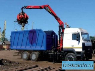 Погрузка и вывоз металлолома