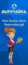 Деньги          до зарплаты срочно