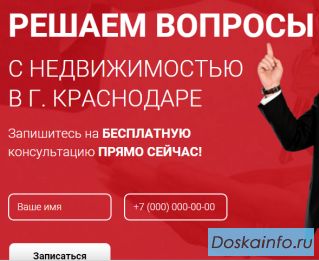 Услуги юридической компании