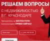 Услуги юридической компании