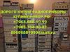 Уменьшенная картинка